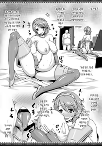 Page 8 of P3:TRIO AFTER SLAVE ver1.5 - preview thumbnail