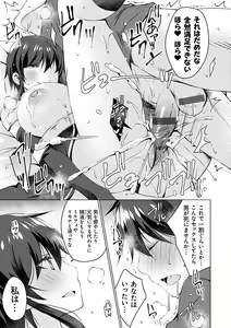 Page 116 of Android no Watashi ni Nenryou Hokyuu shite Kudasai - Please refuel me. Because... I'm an android. - preview thumbnail