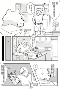 Page 4 of overnight - preview thumbnail