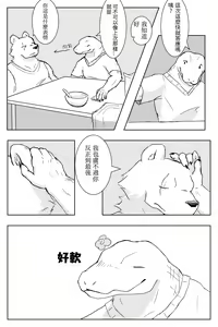 Page 5 of overnight - preview thumbnail