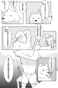 Page 6 of overnight - preview thumbnail