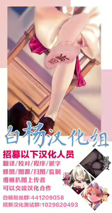 Page 10 of Shitori - preview thumbnail