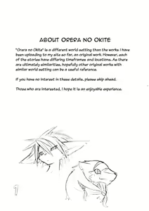 Page 35 of Orera No Okite - preview thumbnail