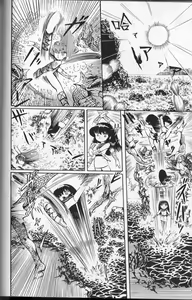 Page 158 of Gekisatsu! Uchuuken - preview thumbnail