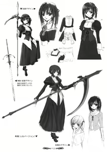 Page 16 of Seinarukana - offical ArtBook - preview thumbnail