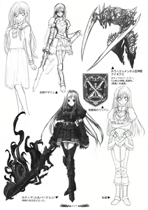 Page 18 of Seinarukana - offical ArtBook - preview thumbnail