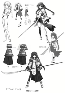 Page 28 of Seinarukana - offical ArtBook - preview thumbnail