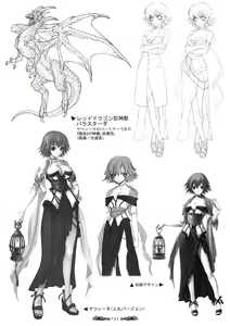 Page 32 of Seinarukana - offical ArtBook - preview thumbnail