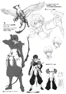Page 34 of Seinarukana - offical ArtBook - preview thumbnail