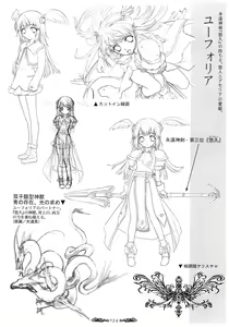 Page 35 of Seinarukana - offical ArtBook - preview thumbnail