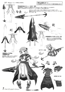 Page 36 of Seinarukana - offical ArtBook - preview thumbnail