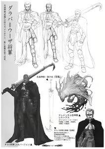Page 42 of Seinarukana - offical ArtBook - preview thumbnail