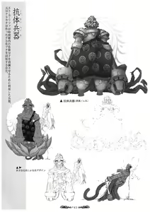 Page 44 of Seinarukana - offical ArtBook - preview thumbnail