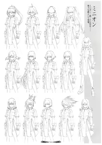 Page 45 of Seinarukana - offical ArtBook - preview thumbnail
