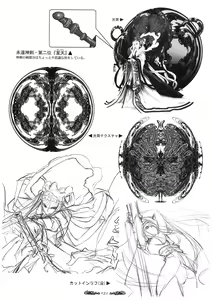 Page 52 of Seinarukana - offical ArtBook - preview thumbnail