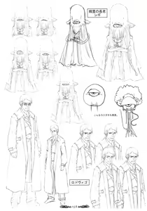 Page 59 of Seinarukana - offical ArtBook - preview thumbnail