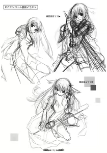 Page 66 of Seinarukana - offical ArtBook - preview thumbnail