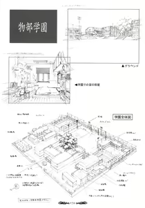 Page 71 of Seinarukana - offical ArtBook - preview thumbnail
