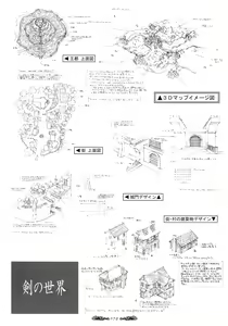 Page 73 of Seinarukana - offical ArtBook - preview thumbnail