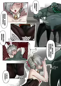 Page 105 of 厄加特酒馆 - preview thumbnail