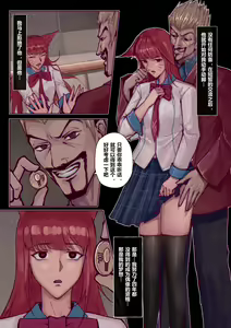 Page 159 of 厄加特酒馆 - preview thumbnail