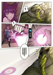 Page 189 of 厄加特酒馆 - preview thumbnail