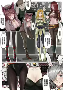 Page 3 of 厄加特酒馆 - preview thumbnail