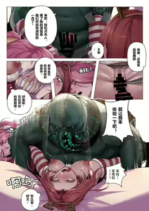 Page 40 of 厄加特酒馆 - preview thumbnail