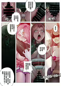 Page 41 of 厄加特酒馆 - preview thumbnail