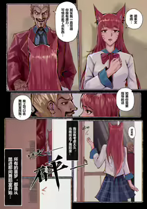Page 59 of 厄加特酒馆 - preview thumbnail