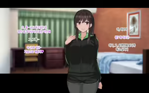 Page 33 of Ore no Kanojo wa Cosplayer 나의 여자친구는 코스플레이어 - preview thumbnail