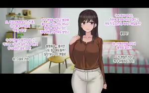 Page 4 of Ore no Kanojo wa Cosplayer 나의 여자친구는 코스플레이어 - preview thumbnail