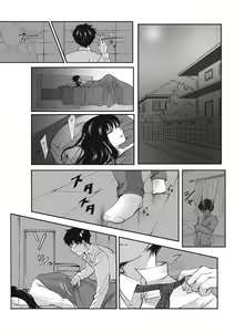Page 16 of Asa no Konai Yoru ni Idakarete - preview thumbnail