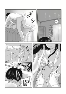 Page 3 of Asa no Konai Yoru ni Idakarete - preview thumbnail