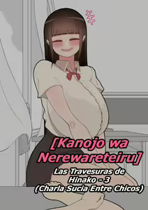 Kanojo wa Nerewareteiru - Las Travesuras de Hinako 3 - Charla Sucia Entre Chicos — hentai manga cover on Fhentai