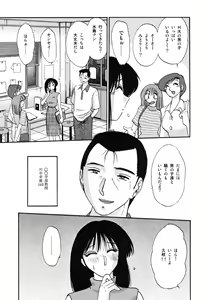 Page 175 of Hisae Haitoku Nikki Kanzenban Ge - preview thumbnail