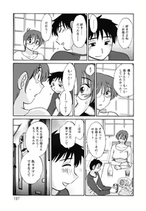 Page 201 of Hisae Haitoku Nikki Kanzenban Ge - preview thumbnail