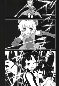 Page 4 of Geki 2 Gojitsu Banashi | 극 2 뒷이야기 - preview thumbnail