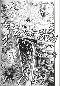 Page 171 of Gekisatsu! Uchuuken 3 - preview thumbnail