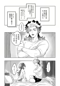 Page 2 of Melt pink Melt Redhinkan sanpuru[Gundam witch from mercury) - preview thumbnail