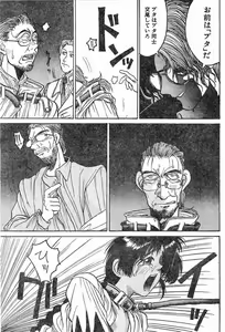 Page 9 of Angel Dust 4 - preview thumbnail