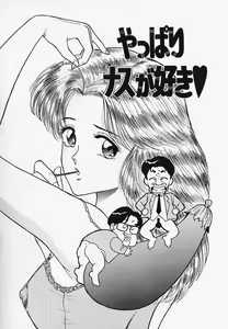Page 119 of Strawberry Trip - preview thumbnail