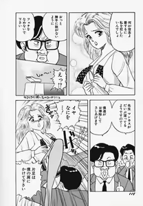Page 124 of Strawberry Trip - preview thumbnail