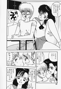 Page 18 of Strawberry Trip - preview thumbnail