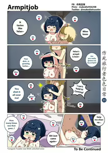 Page 24 of 作死旅行者色色日常篇 I - preview thumbnail