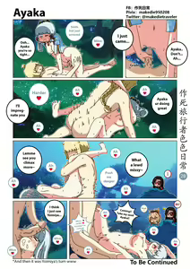 Page 29 of 作死旅行者色色日常篇 I - preview thumbnail