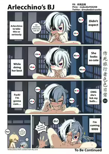 Page 5 of 作死旅行者色色日常篇 I - preview thumbnail