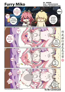 Page 6 of 作死旅行者色色日常篇 I - preview thumbnail