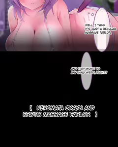 Page 5 of Nekomata Okayu to Ecchi na Massage-ya-san ♥ - preview thumbnail
