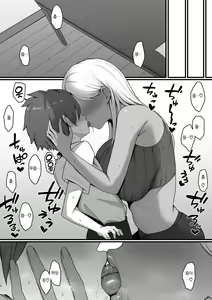 Page 23 of Kinjo no Gal Mama ni Kuwareru! | 이웃집 갸루마마한테 먹혀버렷! - preview thumbnail